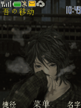 非主流男骇