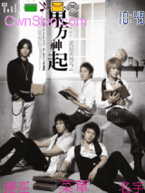 東方神起 TVXQ