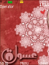 عسوولة