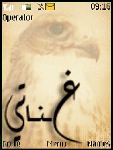 غناتي