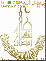 ramadan karim  رمضان كريم 