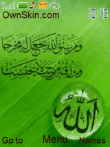 allaho