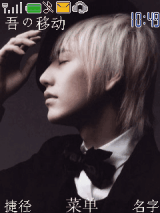 super junior