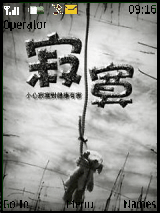 寂寞安静
