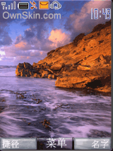 window 7 theme (Landscapes style)