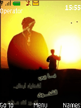 البر