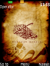 Ramadan3