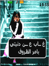 ღغآب عن دنيتيღ