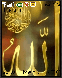 allah