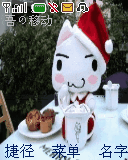 东方神起