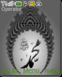 محمد رسول الله