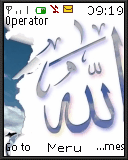الله