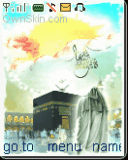 يافرج الله 