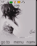 ♫  »     ṱ3àĻ  5èṯђหį
