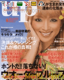 ayumi hamasaki