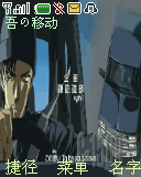 赤井秀一