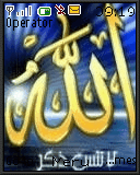 allah