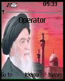 سيد محمد الشيرازي