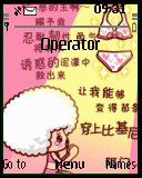 可爱