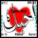 الحب