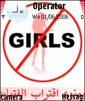 no girl