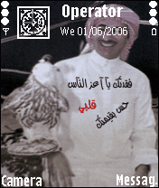 المرحوم له بأذن الله طلال الرشيد