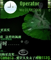 荷