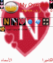 N letter