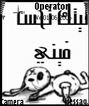 ليتك 