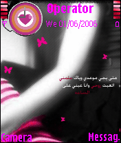 سارح بفكري 