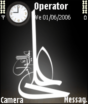 Emam Ali