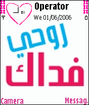 ro7e fdak