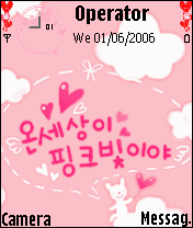 pink2