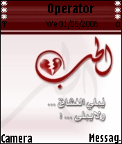 al hob