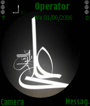 یا علی