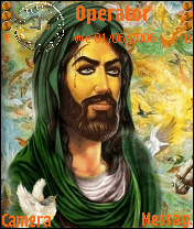 العباس
