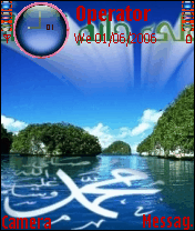 محمد رسول الله