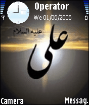 حیدر