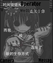 颓废