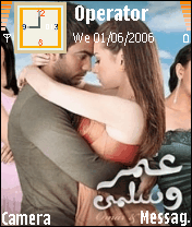 omar wa salma