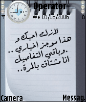 to_looon