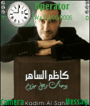 كاظم