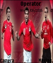 يا عمده يا جامد
