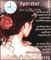 اخاف