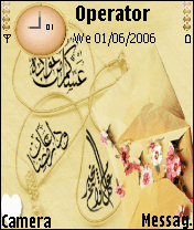 عساكم من عواده