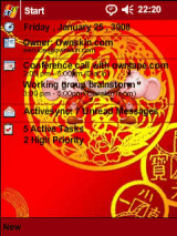 春节2