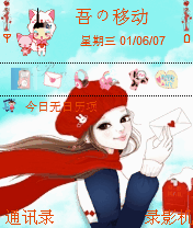 cuteclub