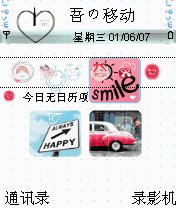 Everyday Is A Happy Day