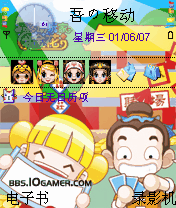 1G主题