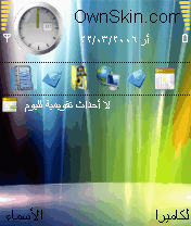 Themes VisTa